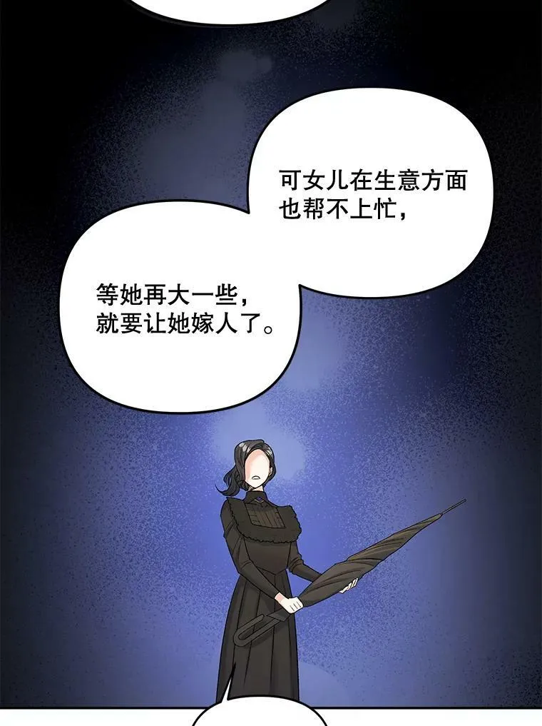 76.离家出走的女孩50