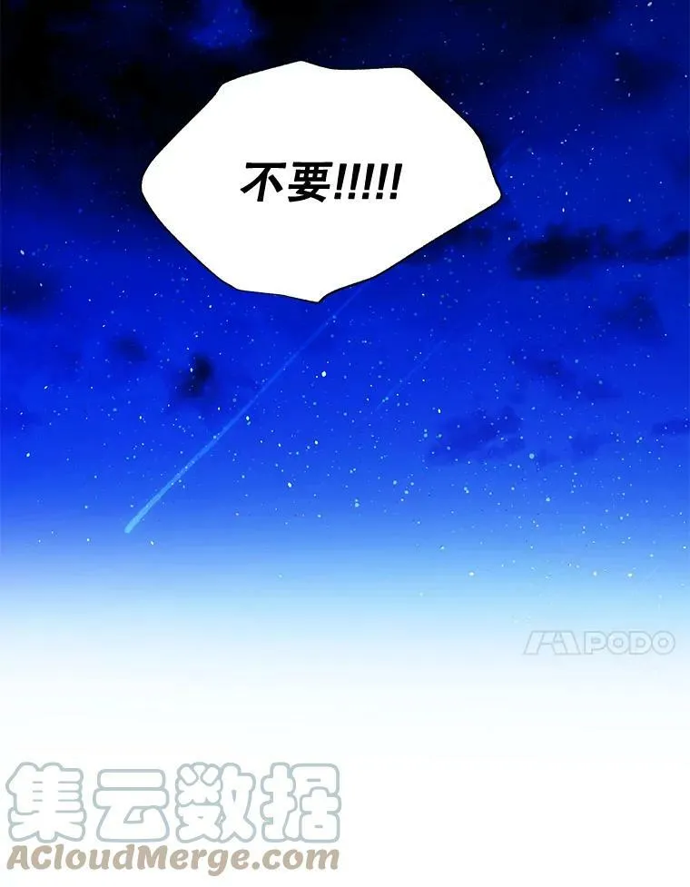 86.魔法69