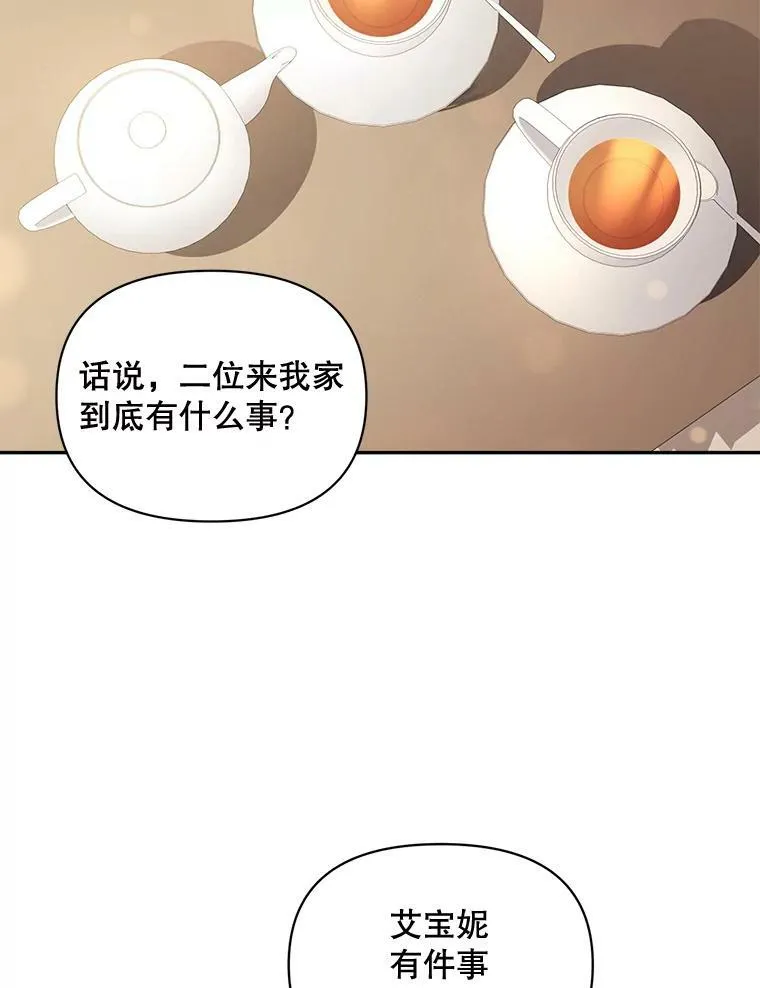 88.专家29