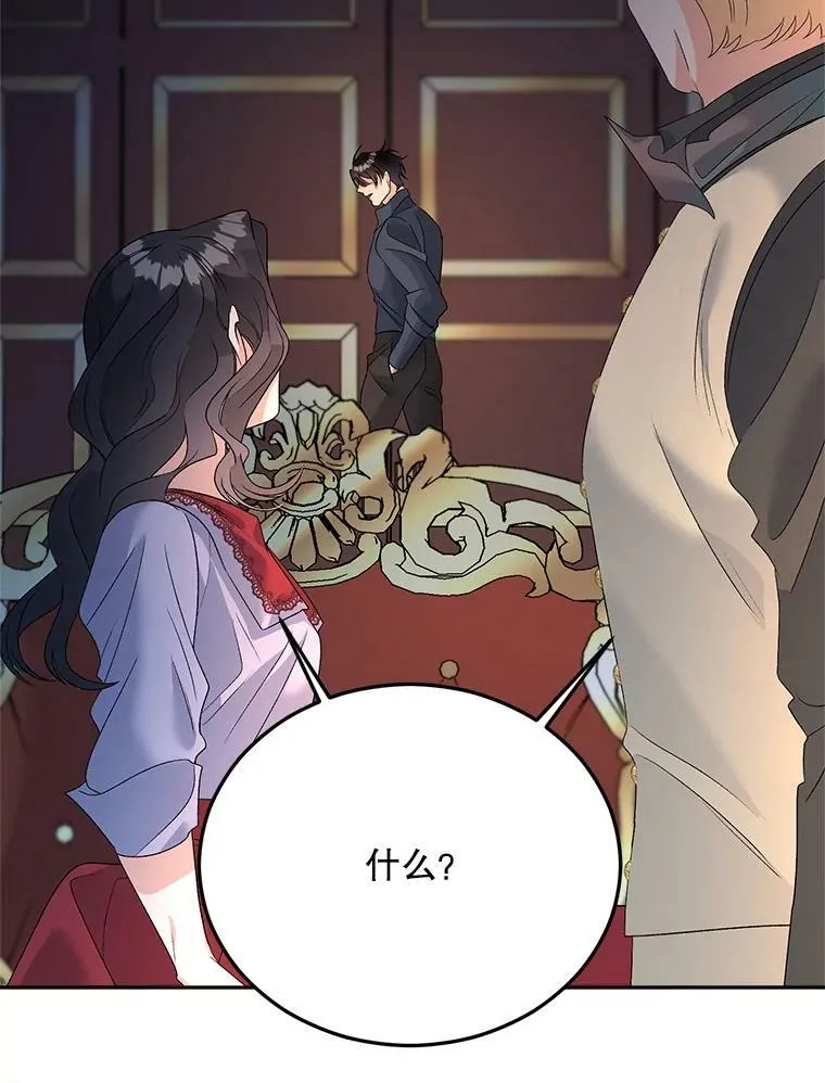 71.说客64