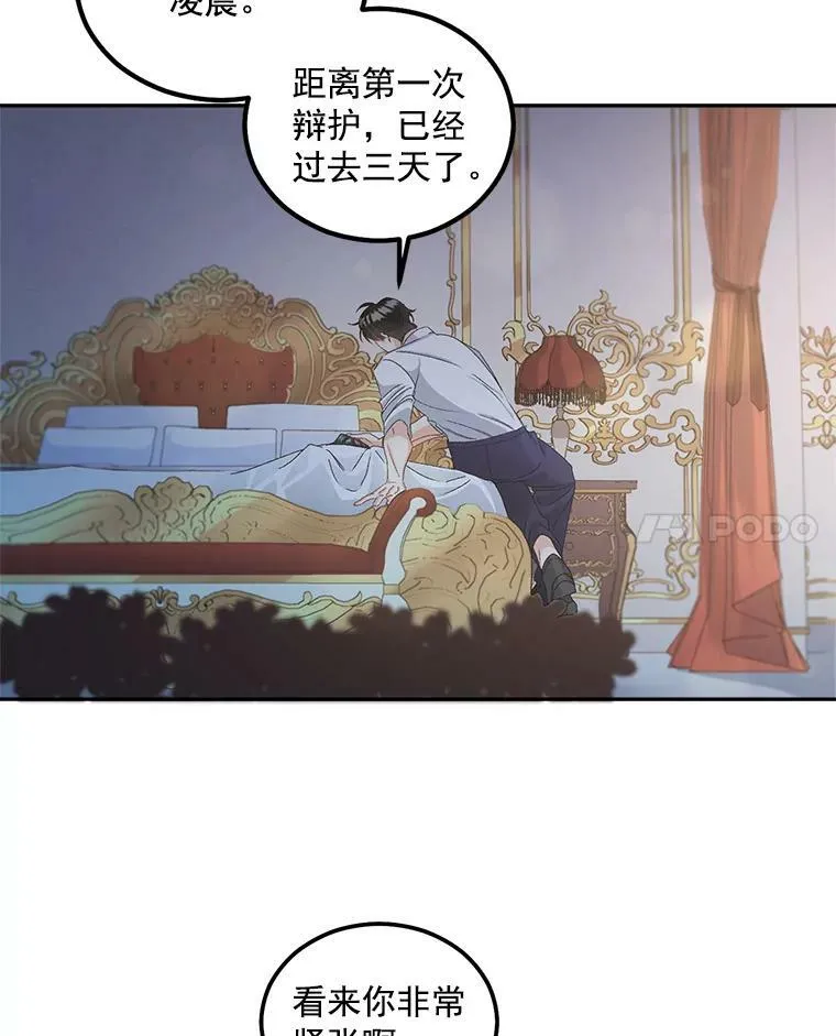 45.承认自己的痛苦29