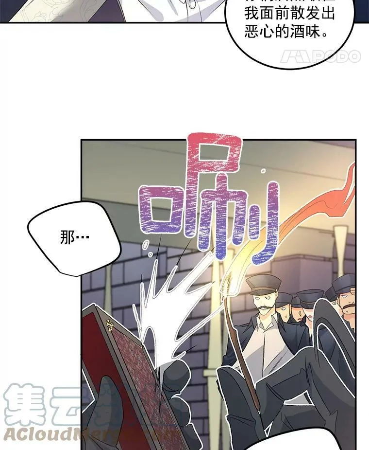 37.重返史佩斯监狱36