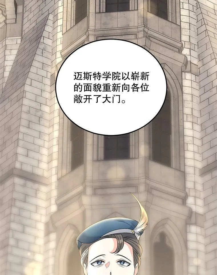 75.开学1
