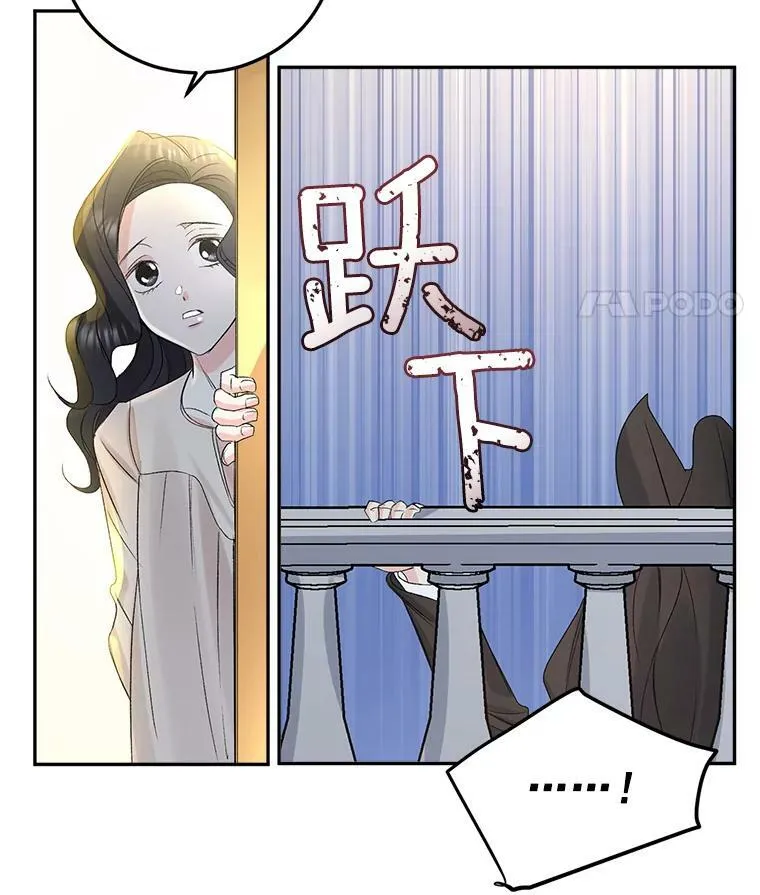 33.我只是想活下去59