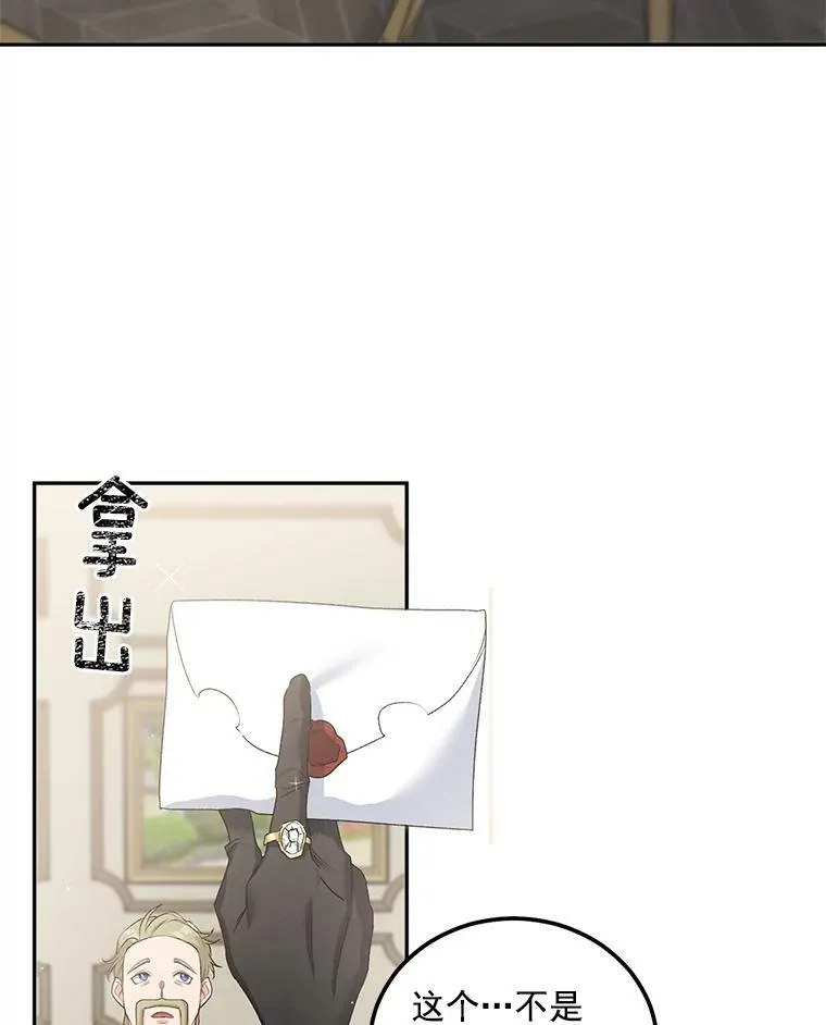 42.我是活生生的人！8