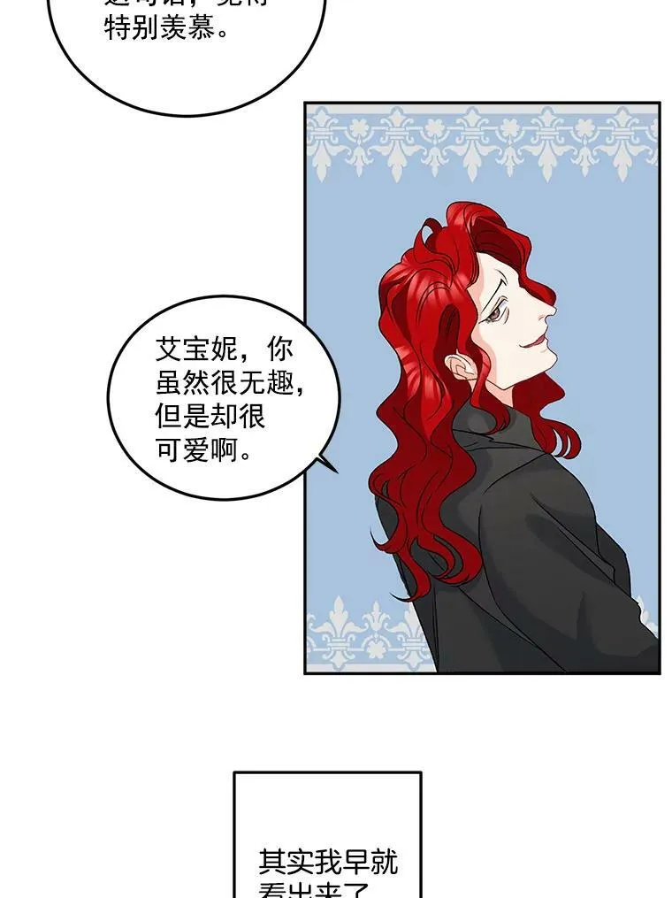 30.情报交换65