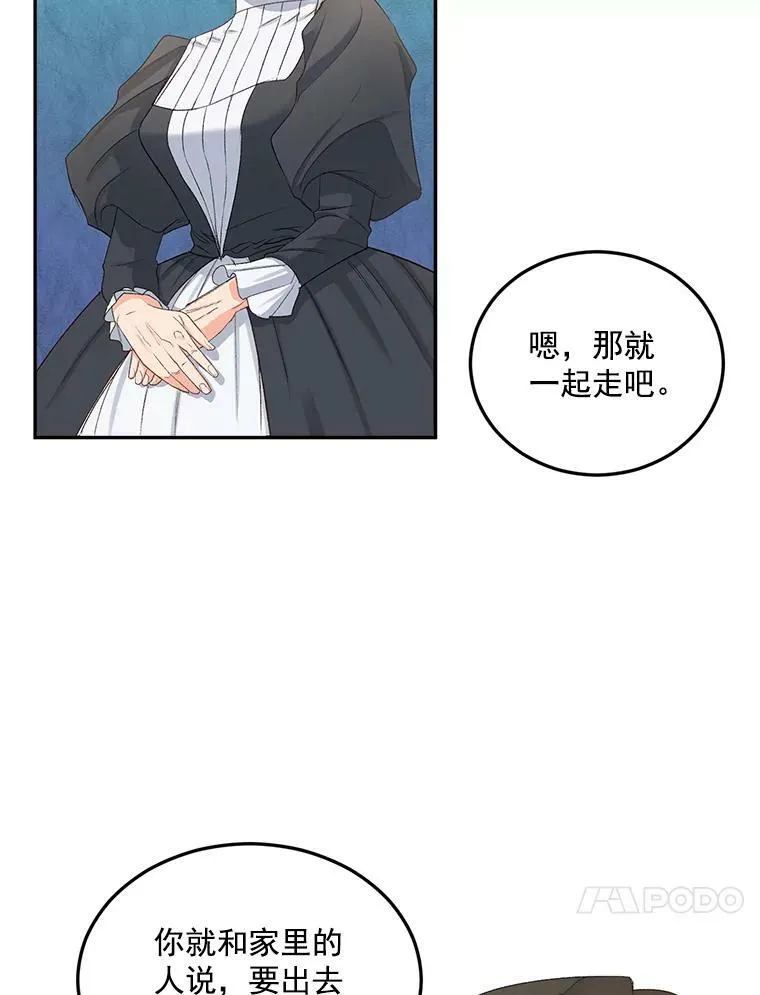 23.转移到酒店38