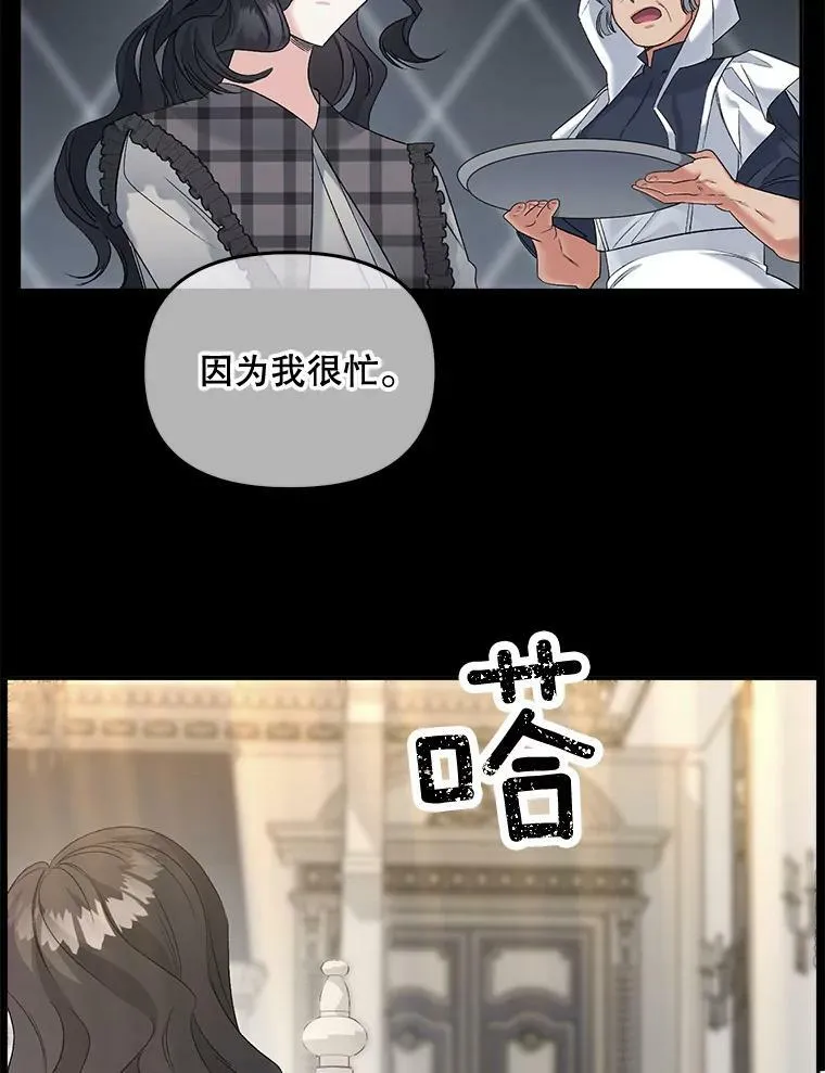 76.离家出走的女孩80