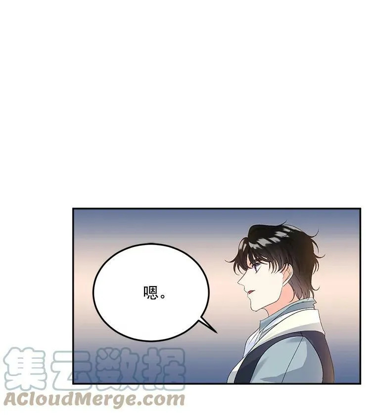 24.一定要活下去36