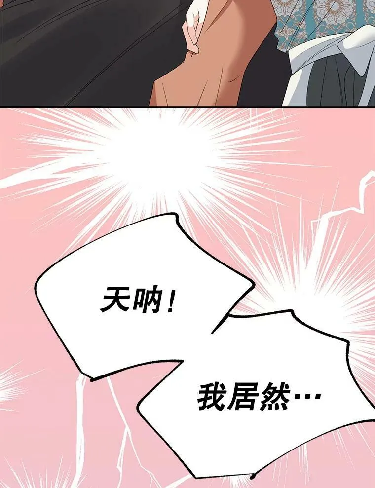 69.善良商店一号38