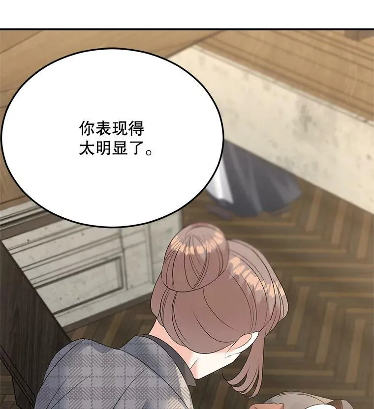 73.吉莲的心意13