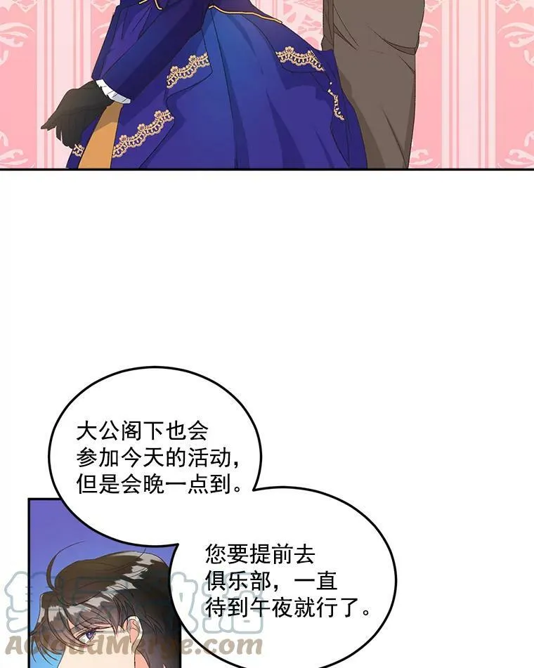15.遭遇阻拦18