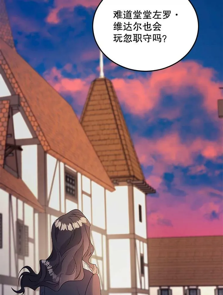 64.初面危机59