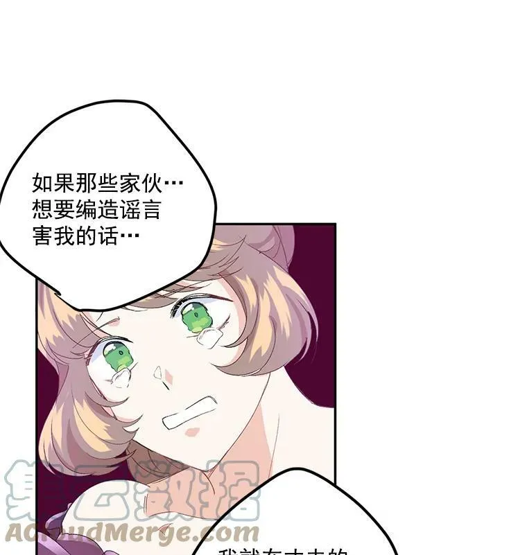 13.与将军夫人的初会76
