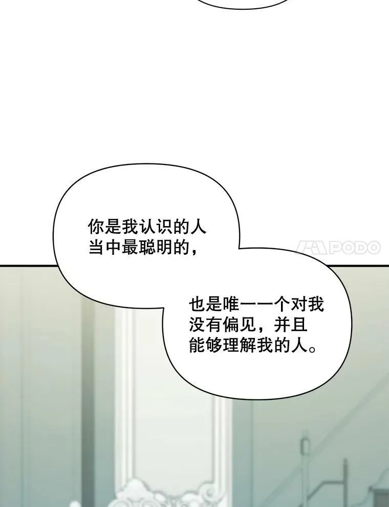 96.逃离61