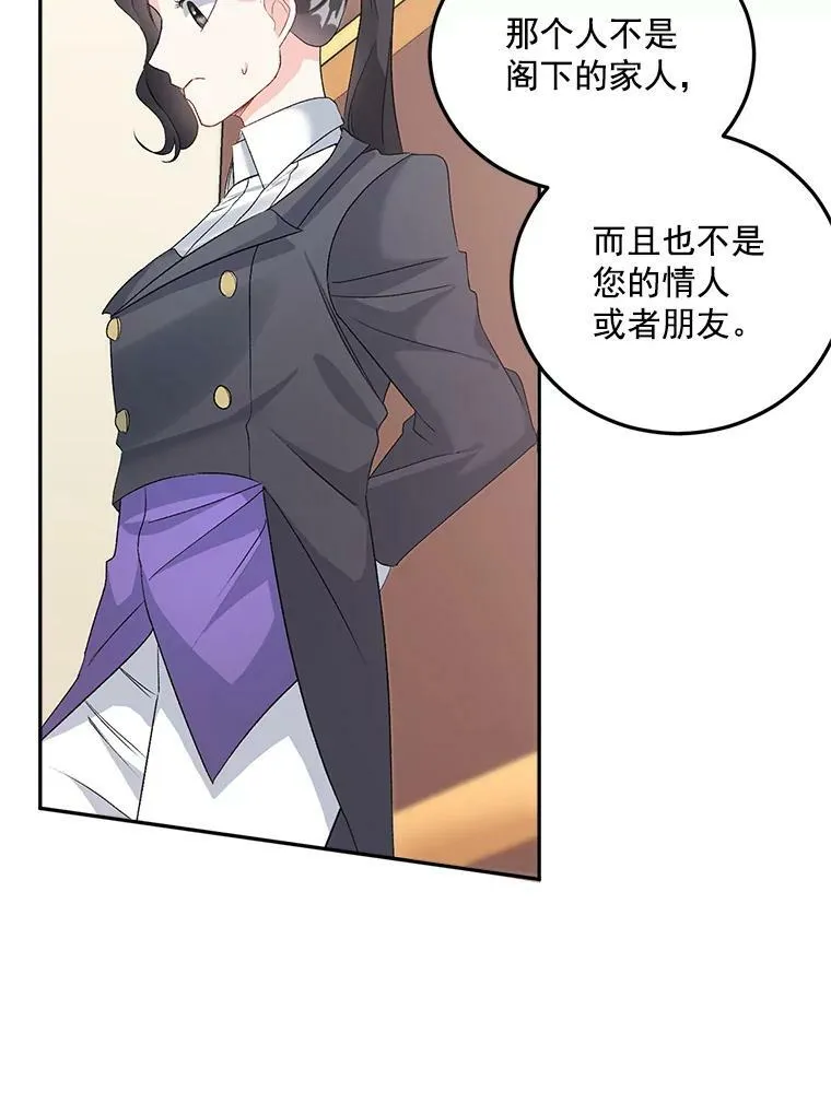 35.她是我的责任38