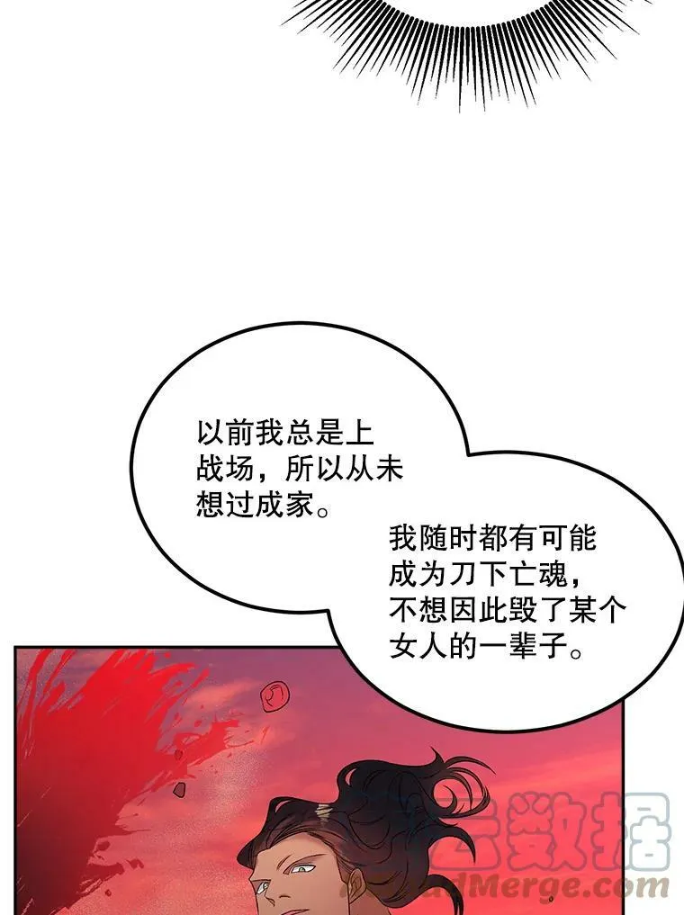 74.桑科的过去60
