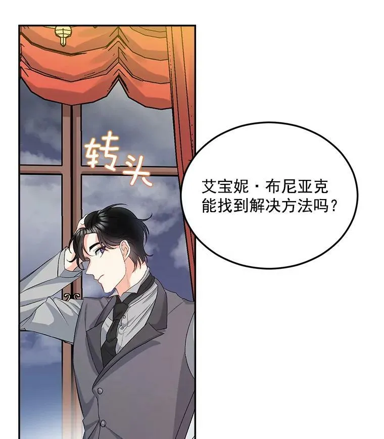 28.解决方案61