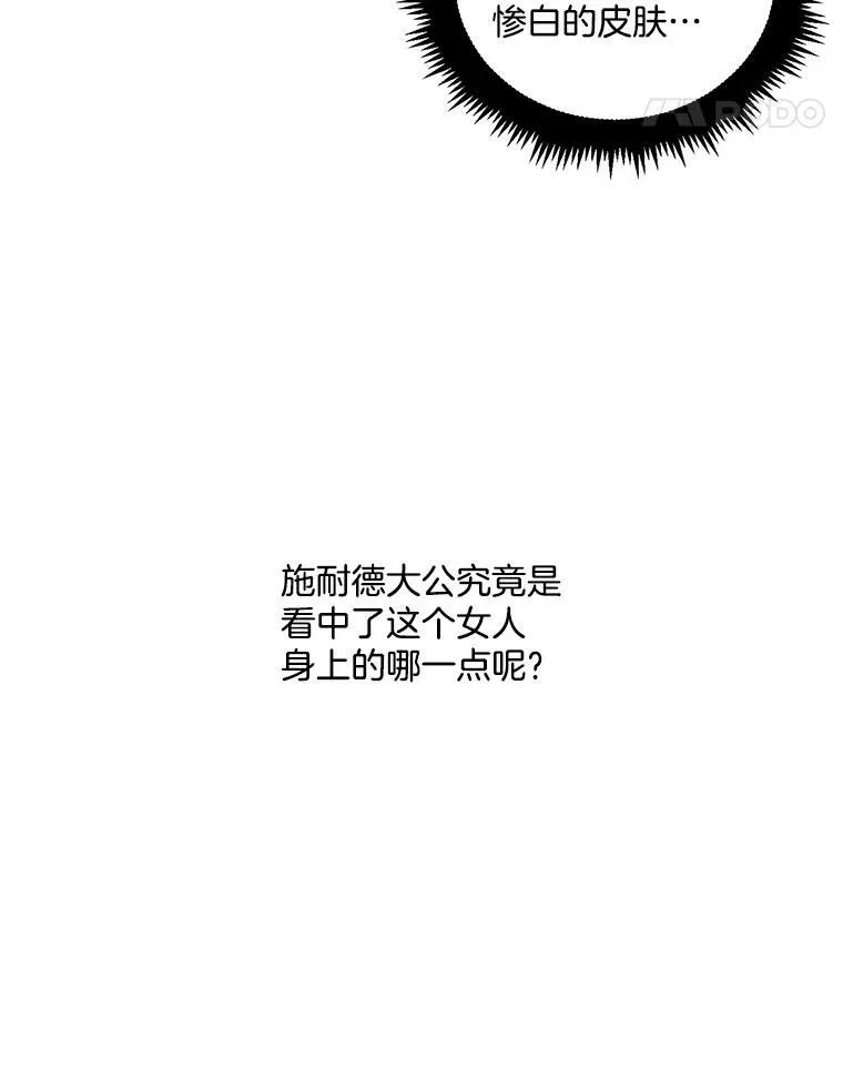 9.万全的准备11