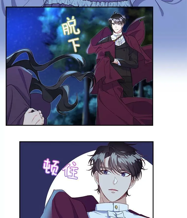 11.暗夜女神38