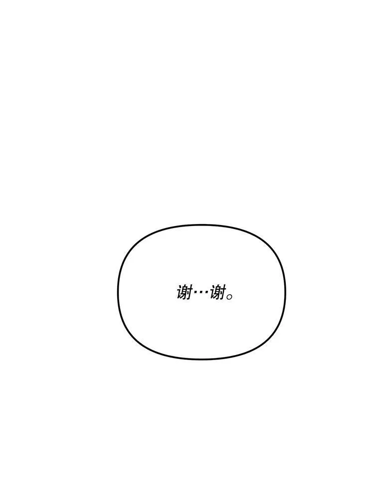 113.重逢75