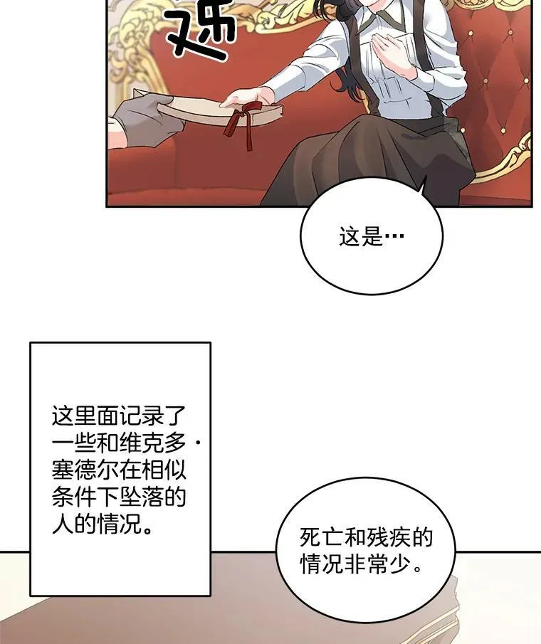 46.准备第二次辩护41
