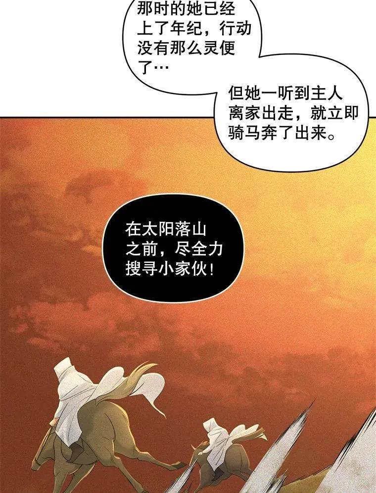 87.往事11