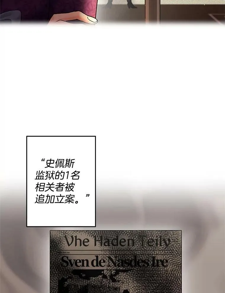 115.化身成魔71