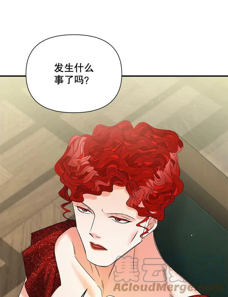 104.秘密根据地78