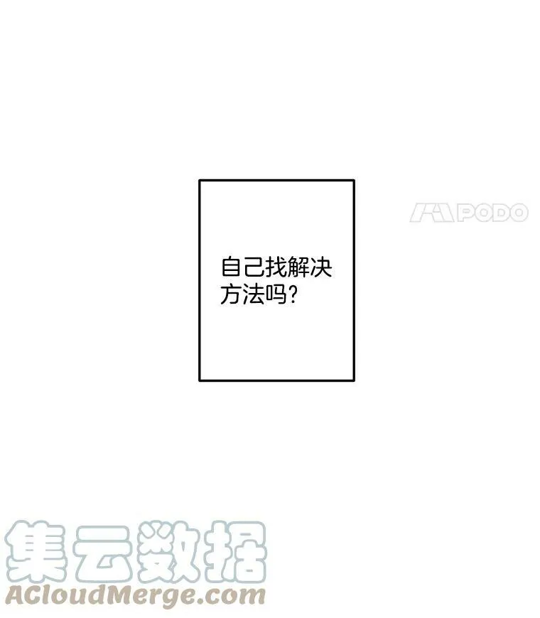28.解决方案60