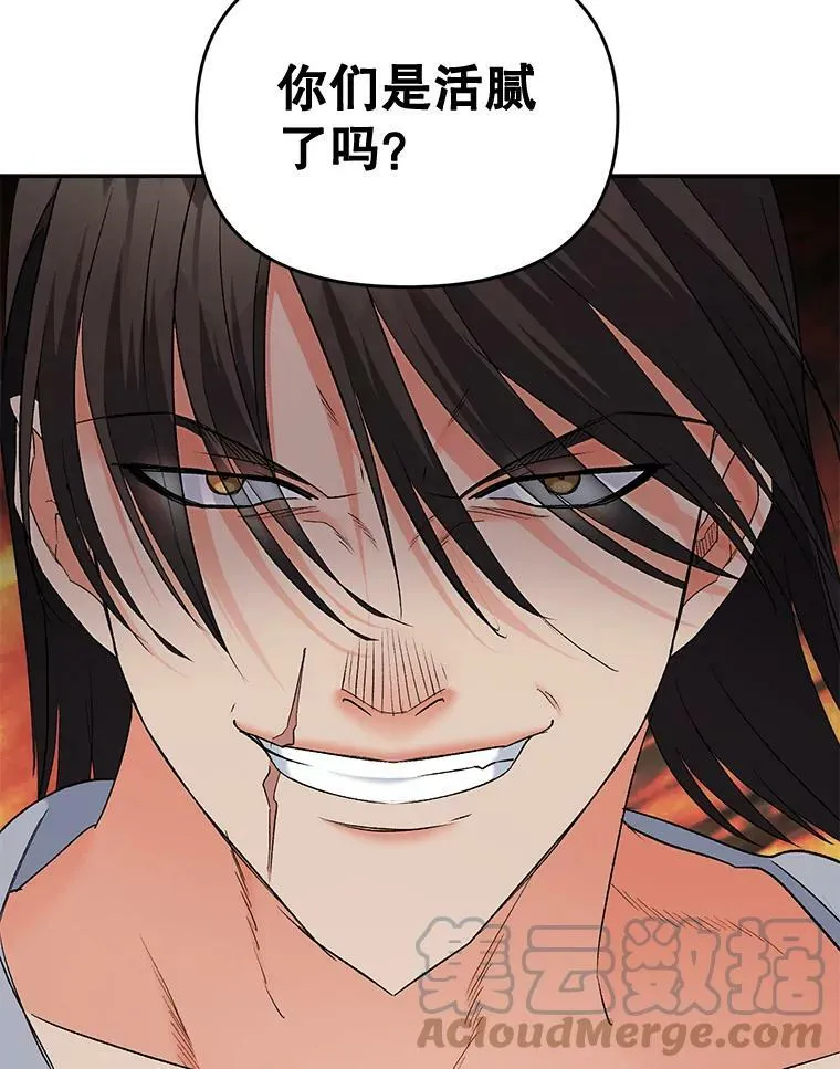 108.初次暗杀21