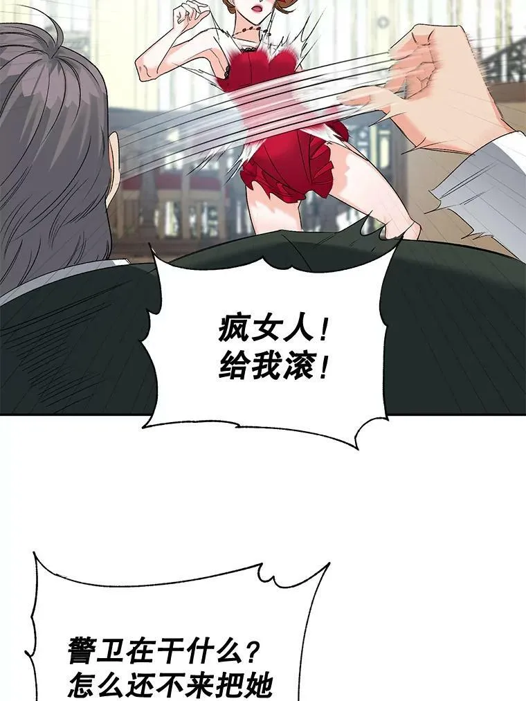 82.大法官的孙女19