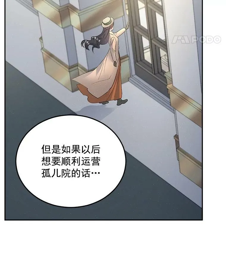 61.慈善事业73