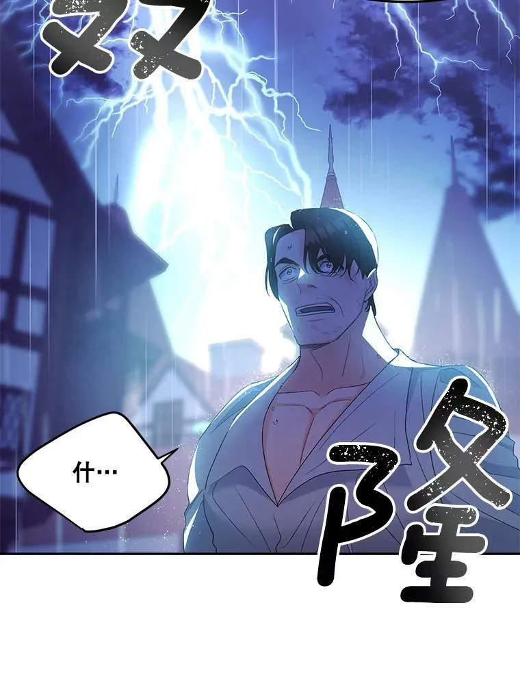 76.离家出走的女孩32