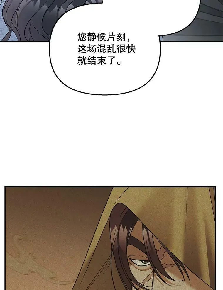 108.初次暗杀61
