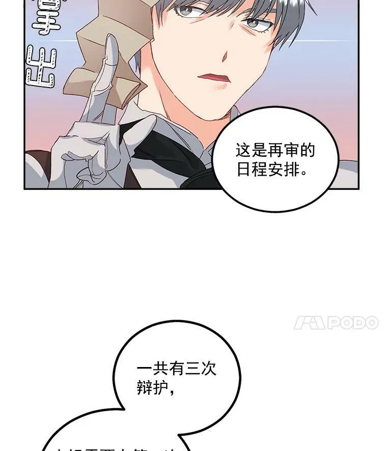 43.一同奋战47