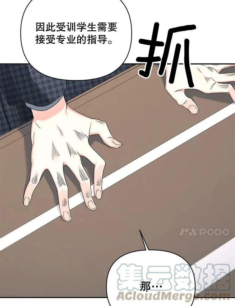77.较量69