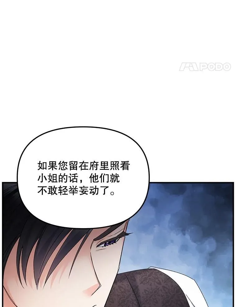 116.化身成魔77