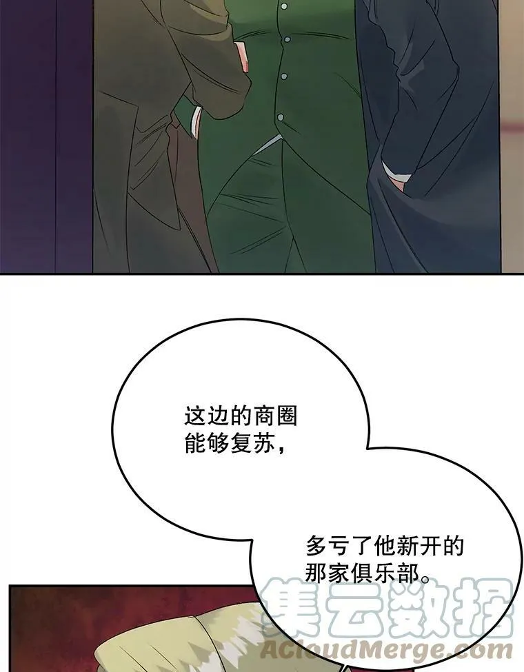 66.来自莎玛的战士96