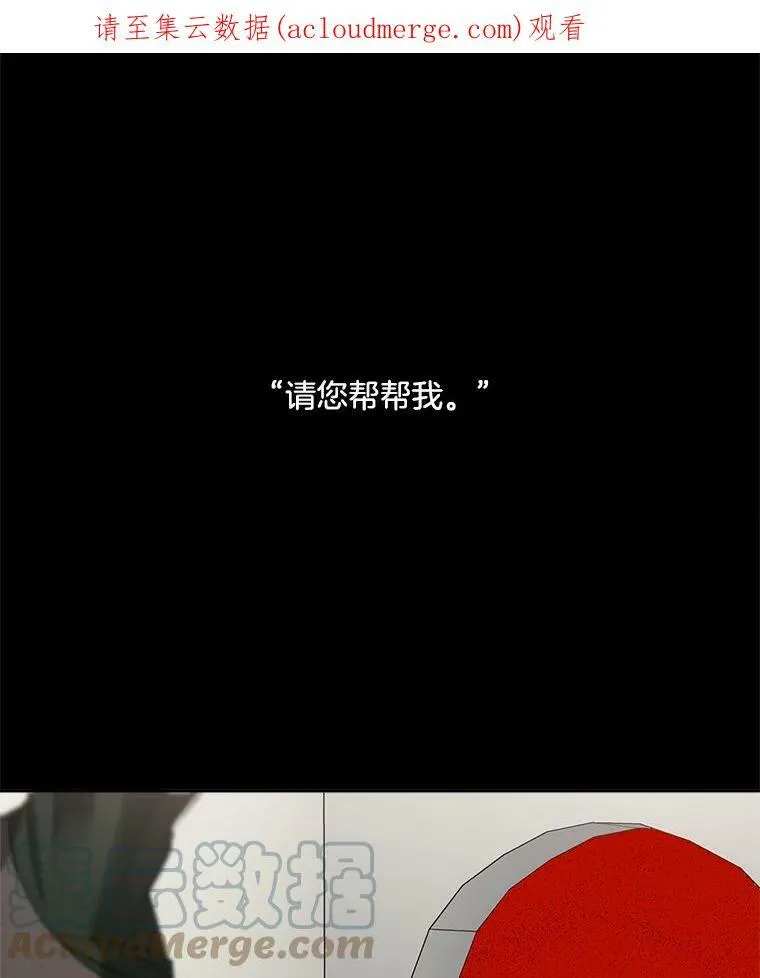 46.准备第二次辩护58