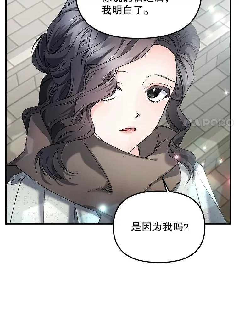 121.焕然一新28