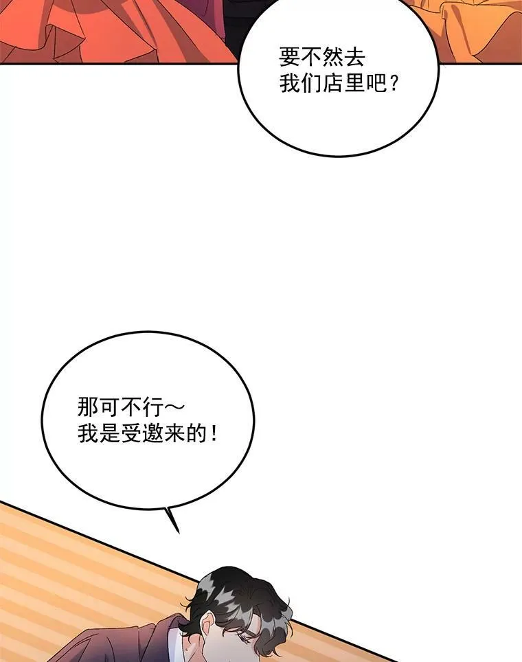 17.赌约11