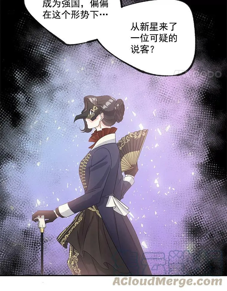 35.她是我的责任84