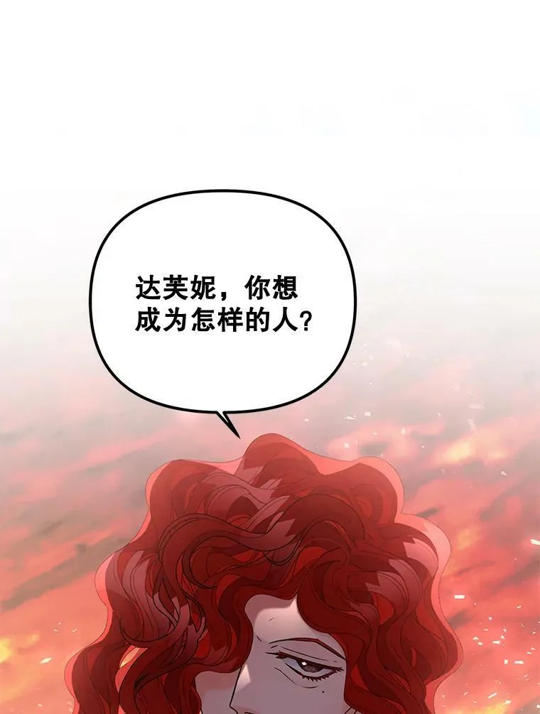 99.觉悟94
