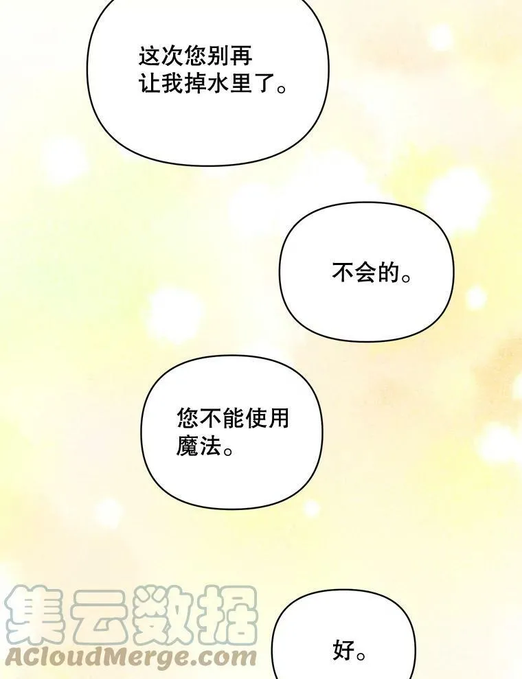 98.水边嬉戏33