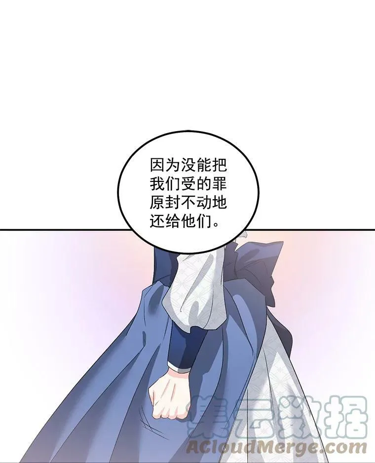 37.重返史佩斯监狱69