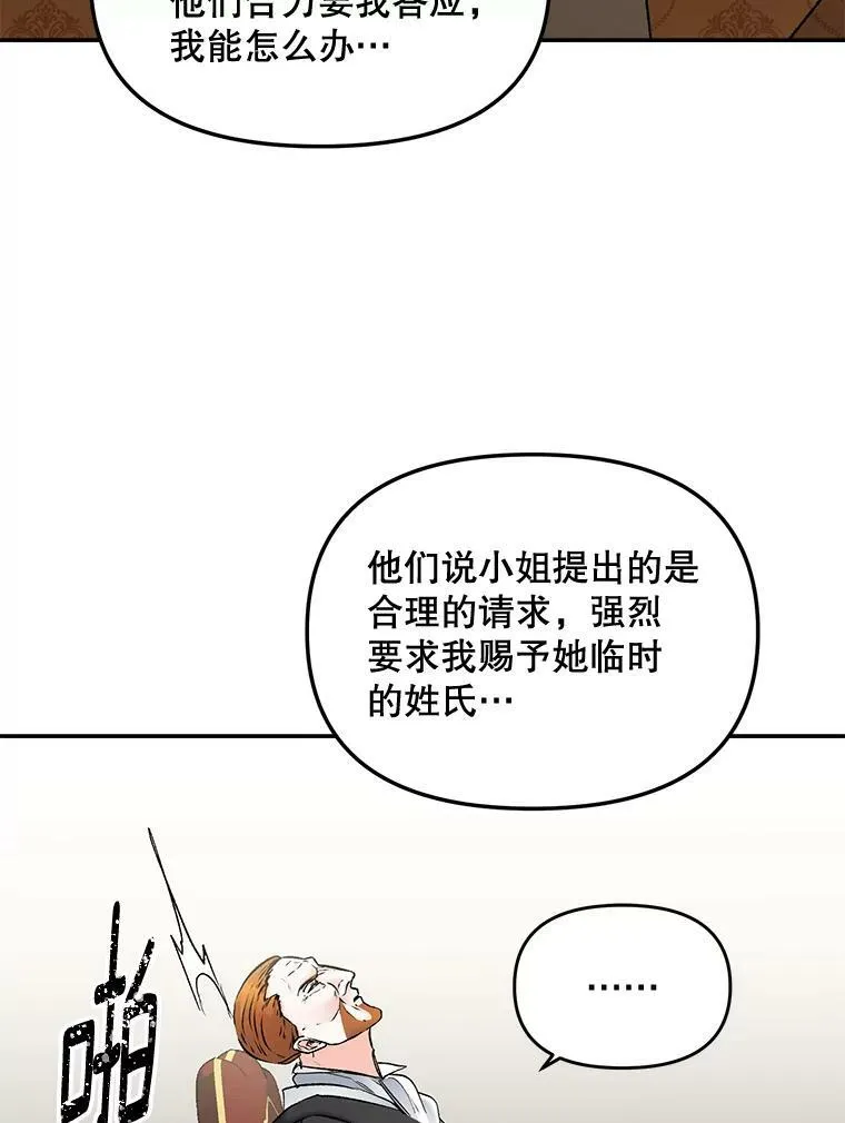 109.会面13