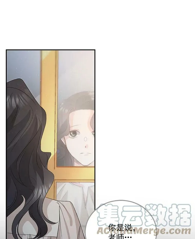 33.我只是想活下去40