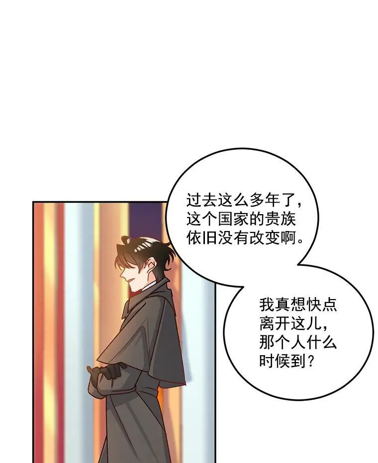 6.忽略世俗眼光73