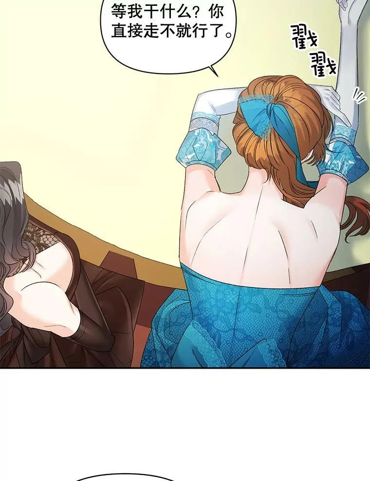 92.女人心7